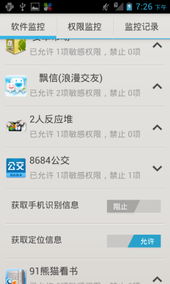 中兴手机 领航移动信息安全，逐浪蓝海的信息集成先锋